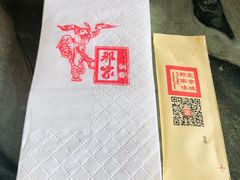 -那家小馆•北京菜•烤鸭(香山店)