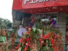 -沪上阿姨鲜果茶(华新大街店)