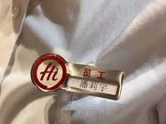 -海底捞火锅(地王新天地店)
