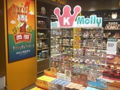 -泡泡玛特POPMART(大卫城店)
