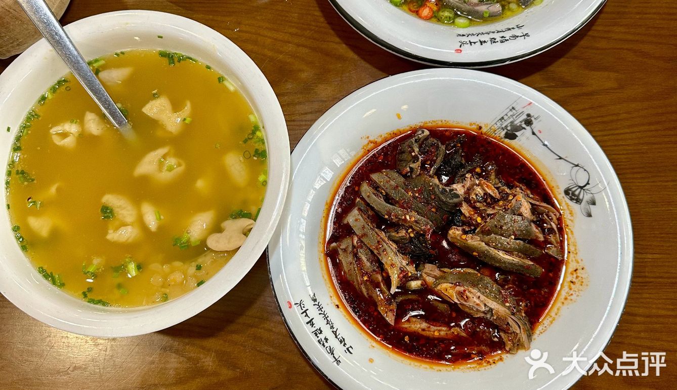 大吉大利，中午又到眉山丹棱县吃鸡