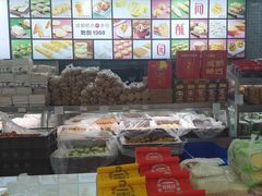 -闻酥园(青羊区文殊坊店)