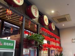 -晋享皖宴(创新大道店)