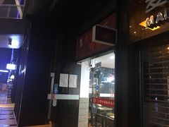 门面-陈记柳州螺蛳粉(大坪店)