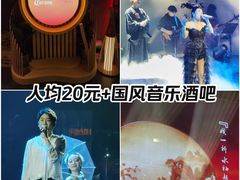 -赤红音乐现场(浦东金桥路店)
