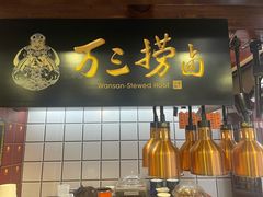 -沈厅酒家(周庄店)