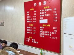-李易面馆(树木岭店)