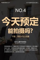 -谷瞳摄影机构(双拥路店)