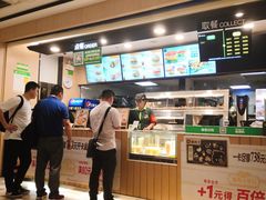 -德克士(西站站内店)
