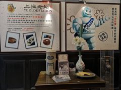 -上海老站(徐家汇店)