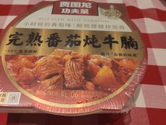 -西贝莜面村(镇江苏宁广场店)