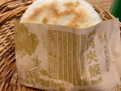 -中原一大碗(湖滨店)