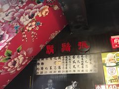 -胡须张鲁肉饭(美食文化馆店)