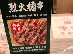 -东排食堂长沙小吃大排档(五一广场店)