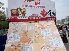 -天河体育中心