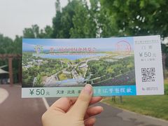 -武清南湖绿博园