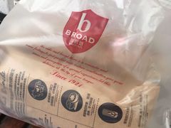 -BROAD面包路·欧式面包(龙湖时代C馆店)
