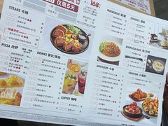 -必胜客(花舞大唐博物馆店)