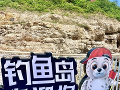 -长岛南北长山旅游景区
