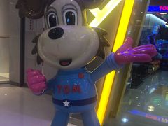 -汤姆熊欢乐世界(大连恒隆广场店)