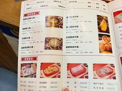 菜单-耗儿鱼蛙蛙叫·老成都火锅(蛇口海昌街店)