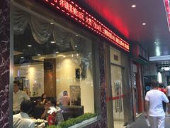 -华航饭店(华馨小区店)