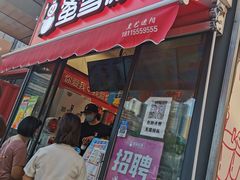 门面-蜜雪冰城(万达广场店)