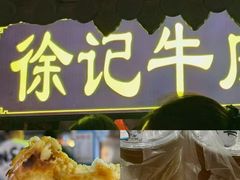 -四代祖传老陈黄焖鱼