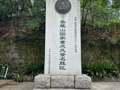 -岳麓山风景名胜区