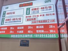 -李姑婆鲜切牛肉火锅自助(凤城二路店)