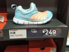 -NIKE上海青浦优选体验店