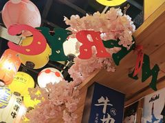 -牛也烧肉(摩尔城店)
