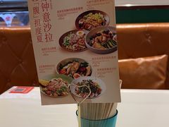 -金湖港式餐厅(建外店)