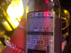 -COMMUNE幻师(渔人码头店)