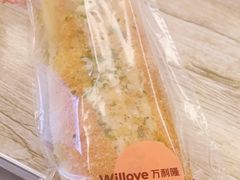 -万利隆·活力烘焙(人民路店)