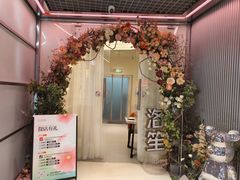 -LE SHARE洛笙·花园西餐(北京路步行街店)