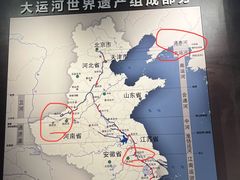 -隋唐大运河文化博物馆