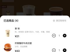 -JPG canteen(广州东山口店)