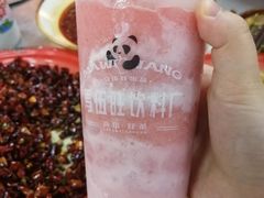 新草莓酸奶-馬伍旺川菜(江北虹悦城店)