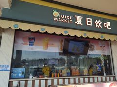 -上海玛雅海滩水公园