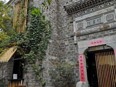 -竹里馆·淮扬菜·功夫茶(老门东店)