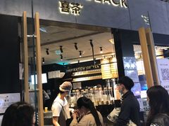门面-喜茶(北京三里屯太古里店)