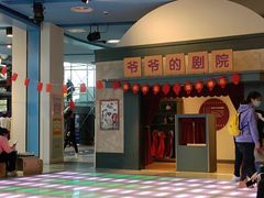 -呼和浩特市老牛儿童探索馆