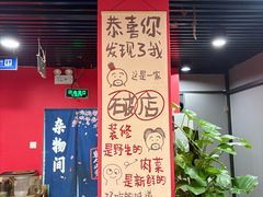 -听涛雅苑百味饺子老家菜馆