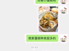 -季季红火锅(长沙步行街店)