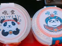 -吼堂老火锅(万寿宫店)
