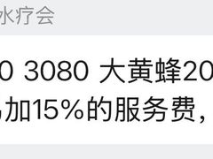 -皇室假期美食水疗会(春风路店)