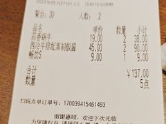 -萨莉亚(巴黎春天成山店)