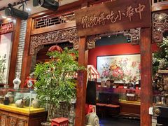 -正阳门饭庄·烤鸭·北京菜(万丰路七里庄店)