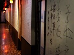 -伊藤ITO(侨福芳草地购物中心店)